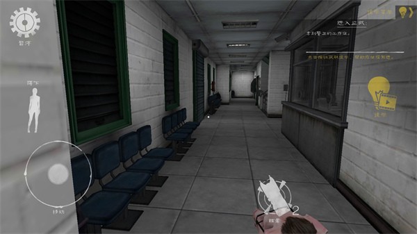 肉先生2中文版4