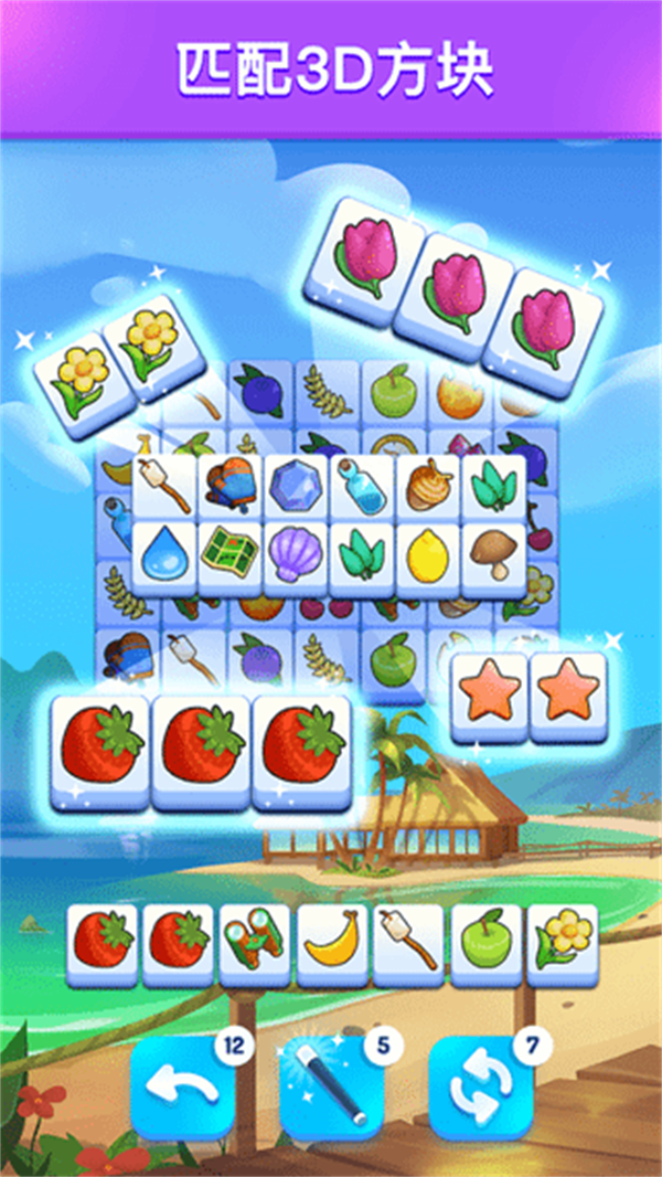 羊了个羊2无限道具版2