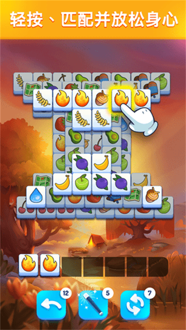 羊了个羊2无限道具版1