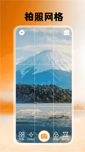 悦颜拍照相机app3