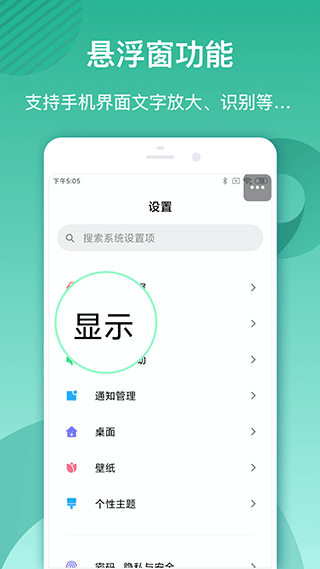 放大镜阅读器APP下载截图4