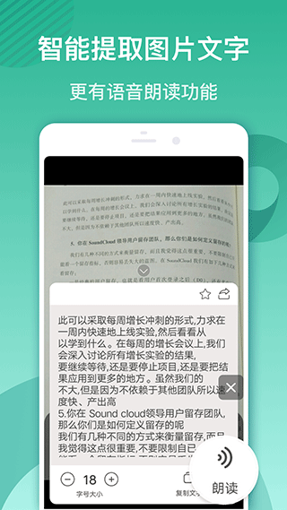 放大镜阅读器APP下载截图1