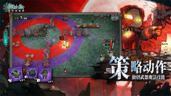 阿比斯少年冒险团无广告版1