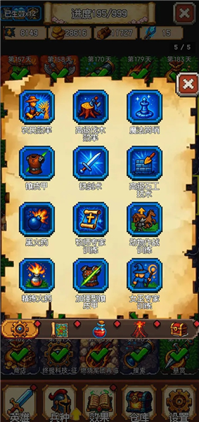 再翻一块单机版截图4