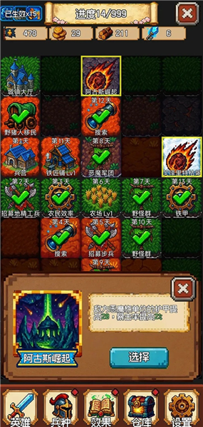 再翻一块单机版截图2