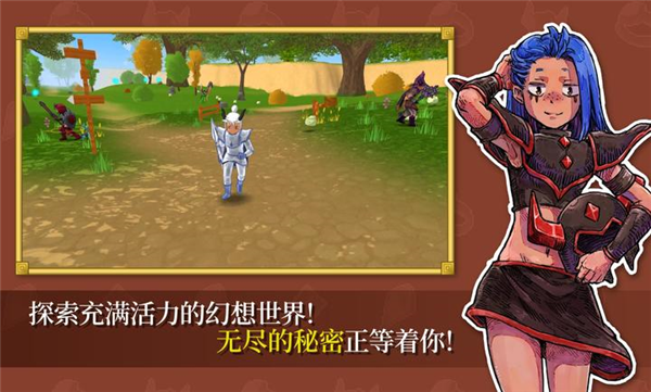 永恒之境手机版截图2