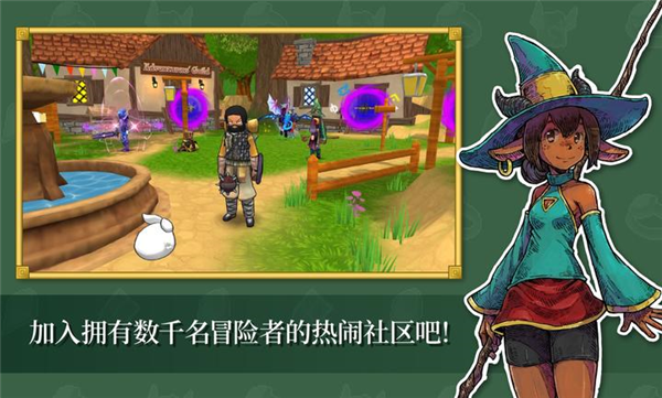 永恒之境手机版截图3