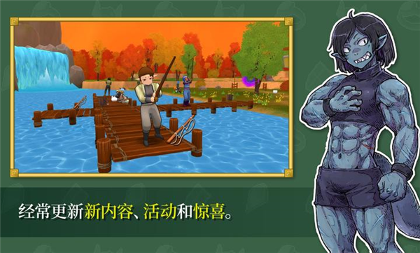 永恒之境手机版截图4