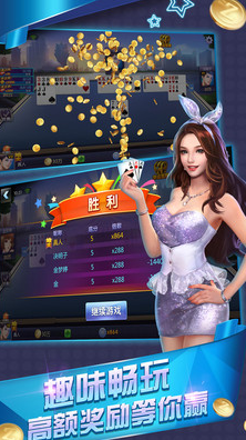 一目棋牌旧版手游2