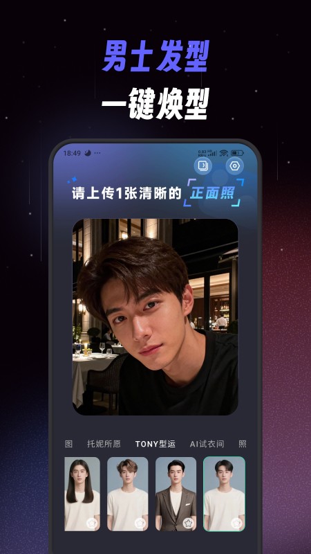 极简单P图秀秀app2