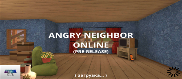 愤怒的邻居联机版4