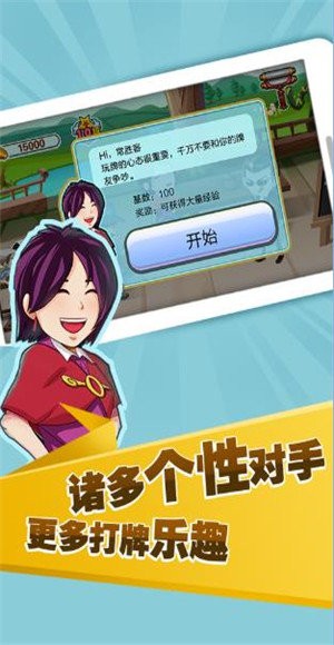 汉游棋牌2026最新版截图1