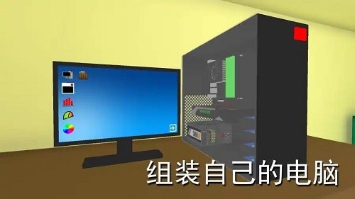 电脑模拟器内置MOD菜单版2