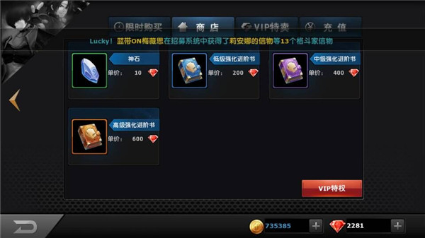 拳皇97OL百度版高性价比道具购买攻略截图2