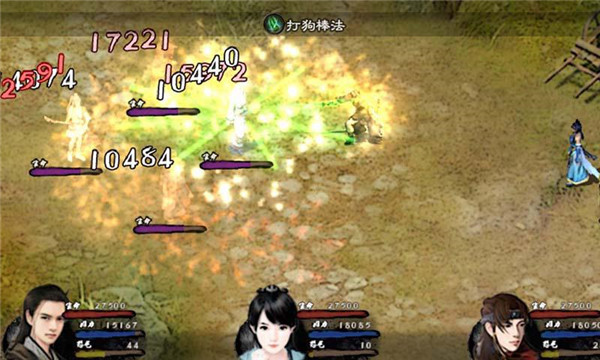 英雄群侠传2破解版6