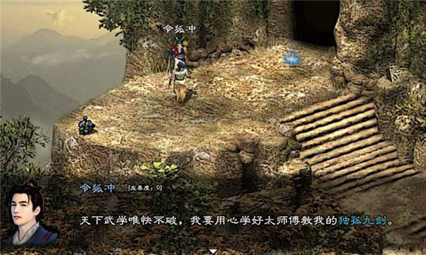 英雄群侠传2破解版8