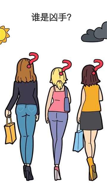 囧才大考验(Brain Out)3