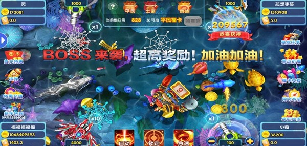 鑫鑫街机捕鱼狂飙版3