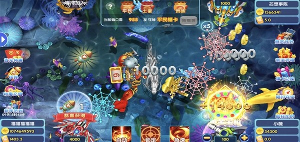 鑫鑫街机捕鱼狂飙版2