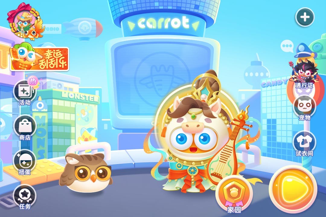 保卫萝卜3内置悬浮窗版1