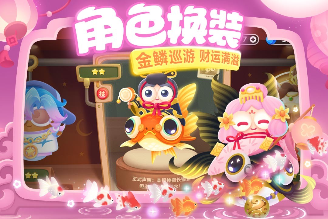 保卫萝卜3内置悬浮窗版4