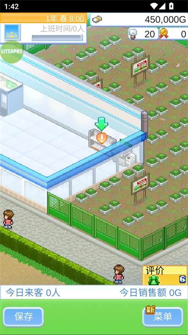 便利店开业日记无广告版3