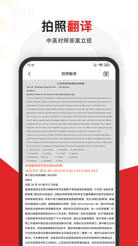 大学搜题app2