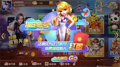 仙豆棋牌牌棋正版截图4