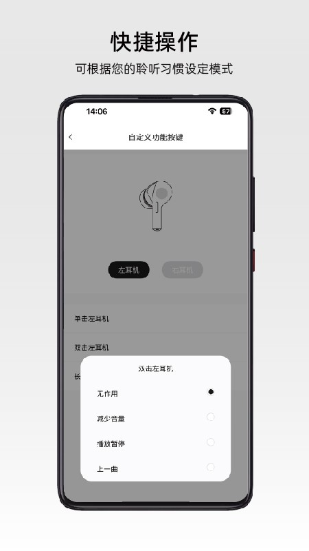 弱水时砂app3