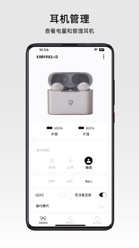弱水时砂app2