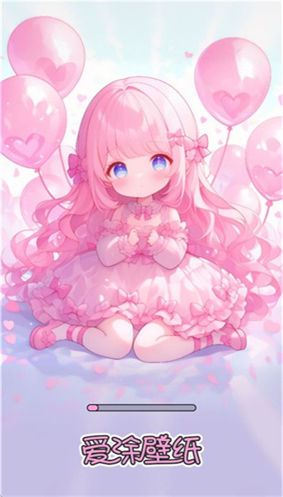 爱涂壁纸app截图4