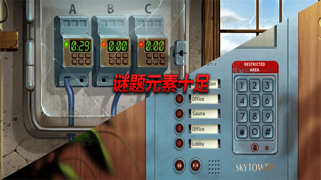 死无对证身亡之后手游5