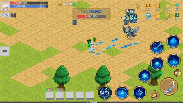 小世界成长记最新版截图1