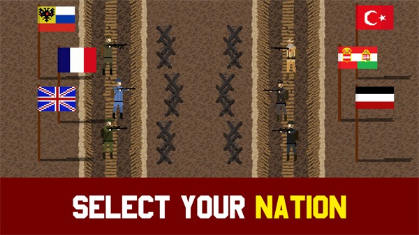 1917战壕战截图2