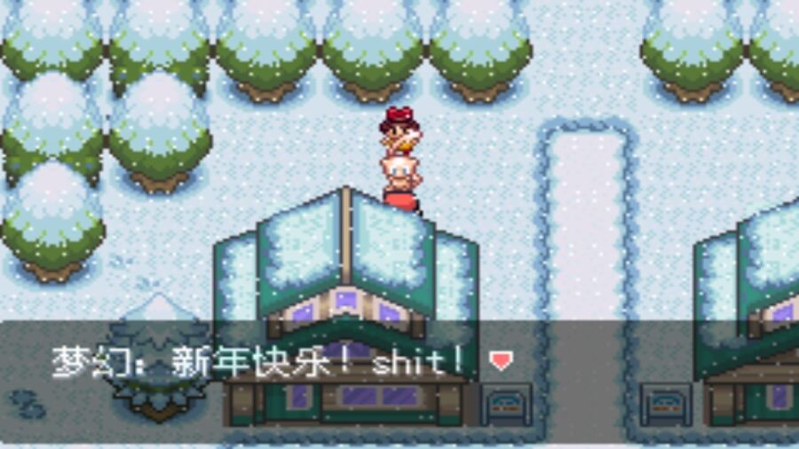 口袋妖怪最强进化2.5准神版截图4