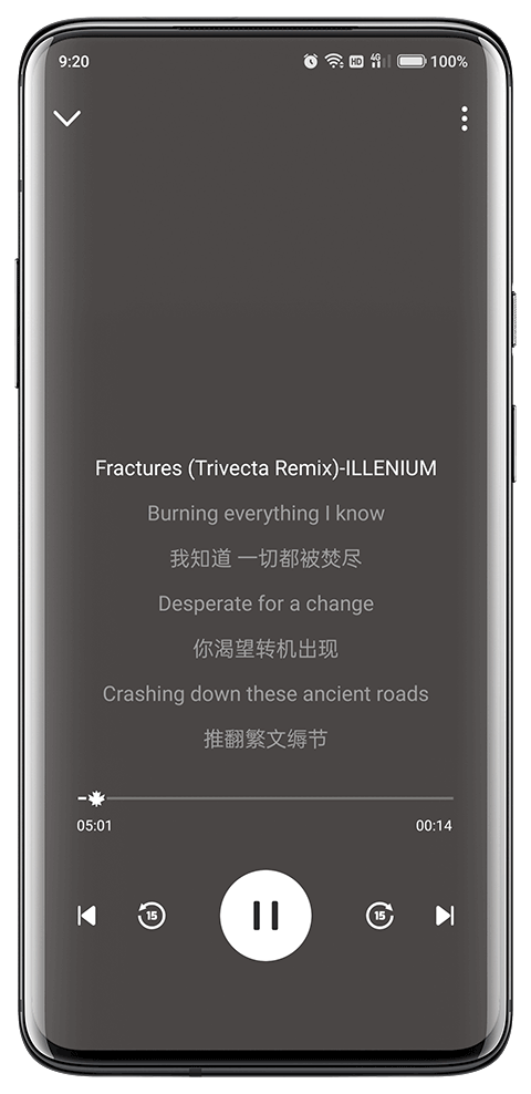 融乐音乐app截图4