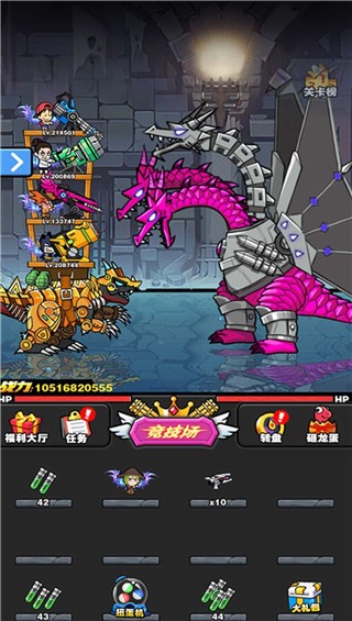 恐龙大炮无限钻石版4