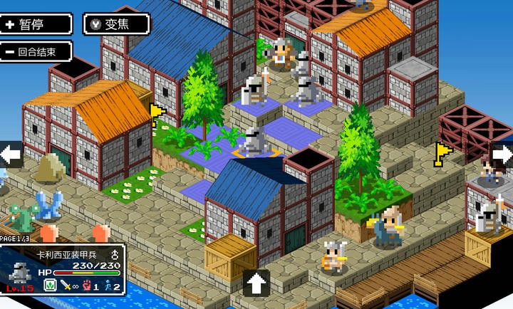 史莱姆的野望汉化修改版截图2