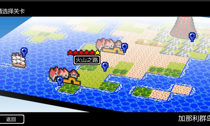 史莱姆的野望汉化修改版截图3