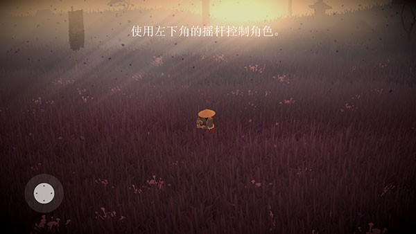 荣耀年代：武士免费版3