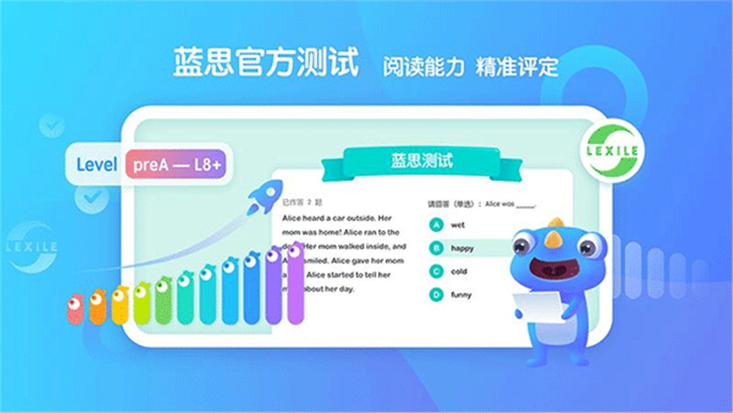 新东方小书童app截图2