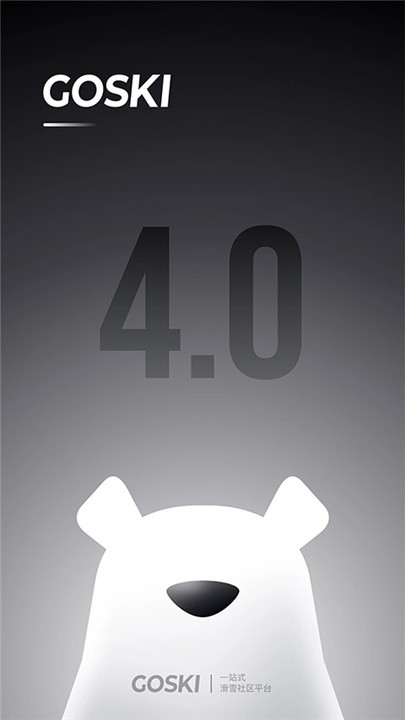 GOSKI去滑雪app截图4