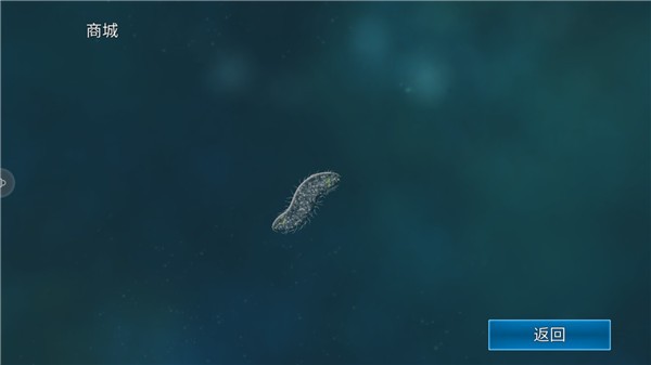 孢子模拟器中文版1