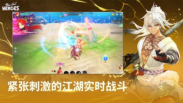 剑灵英雄无广告版4