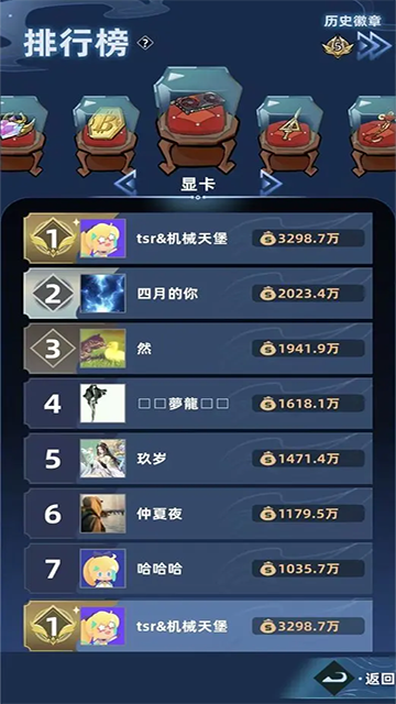 我在峡谷搜打撤手游3