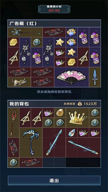 我在峡谷搜打撤手游1