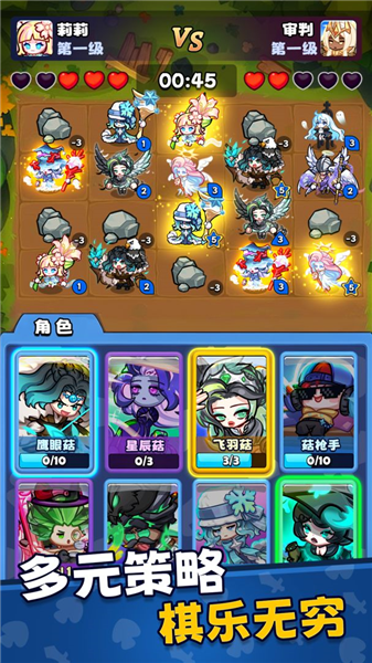 彩色点点战争安卓版截图4