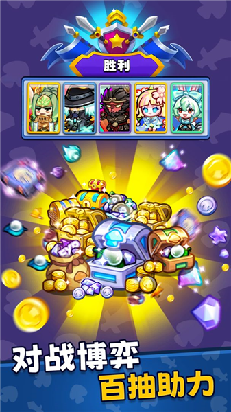 彩色点点战争安卓版截图1