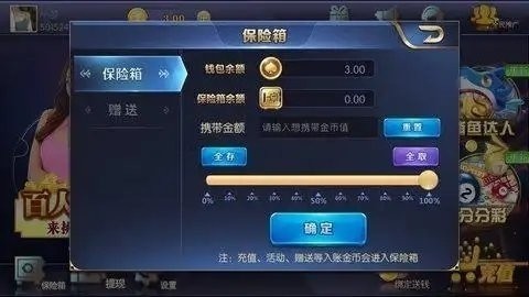 星耀棋牌免费版截图1