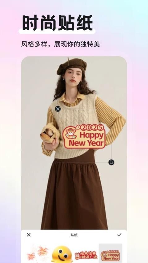 山竹相机app截图2